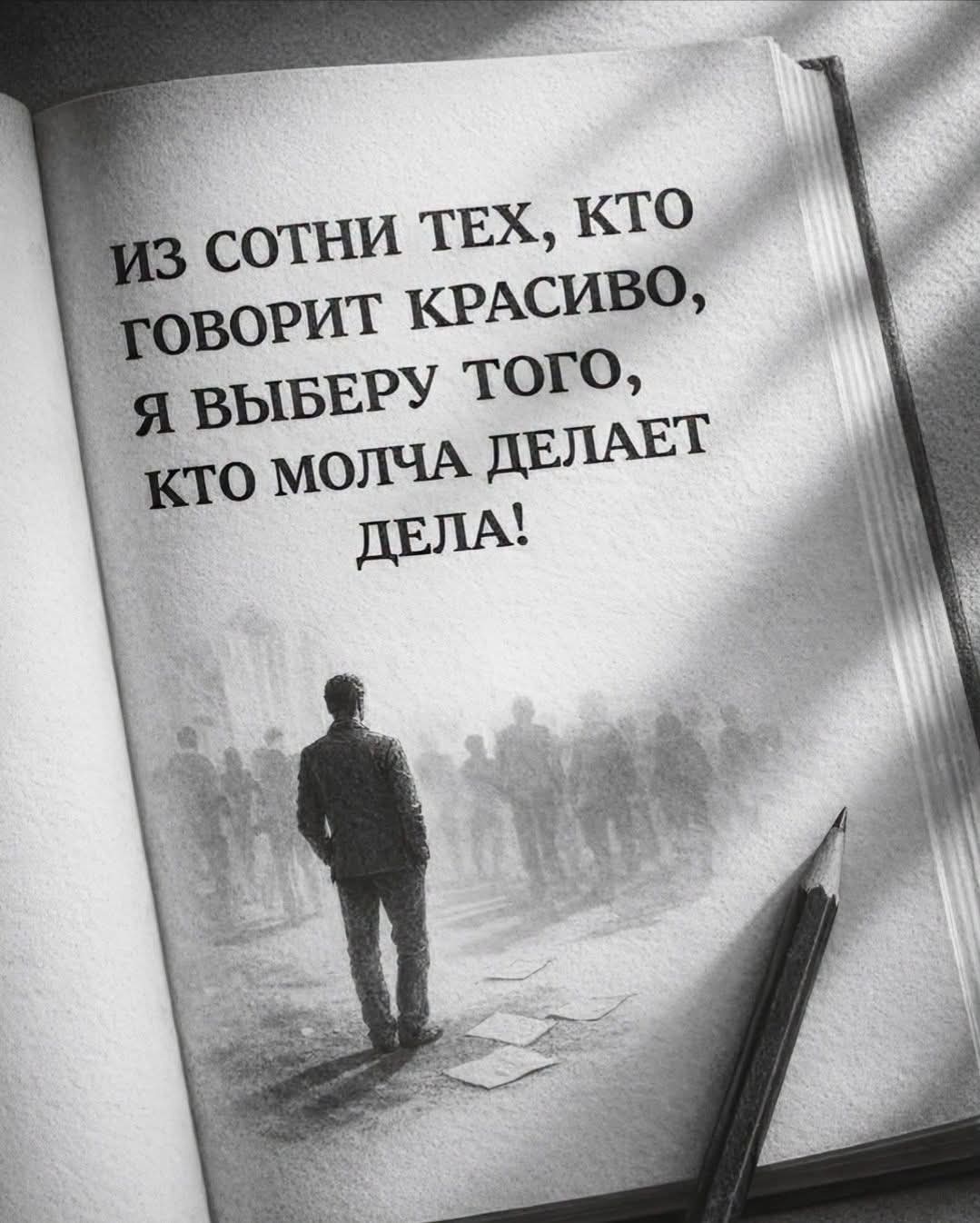 @erjan_talas