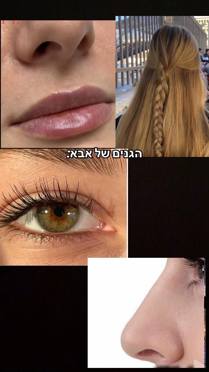 @ליאן בוייגי💋✨🥂🎀