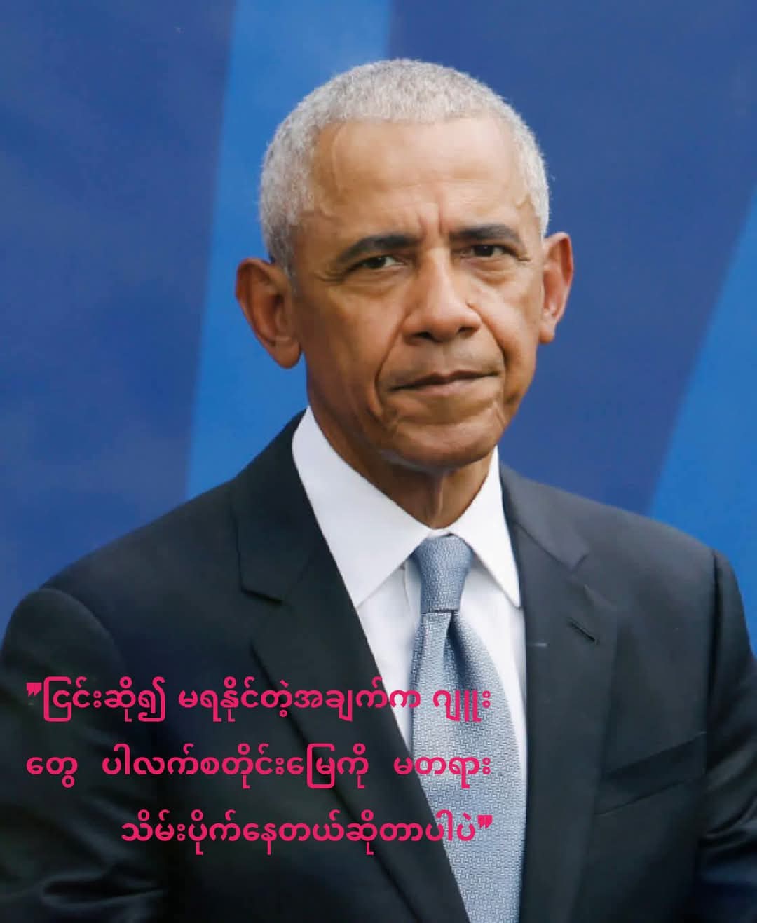 @❤️MOHDကိုလှဝင်း♥️