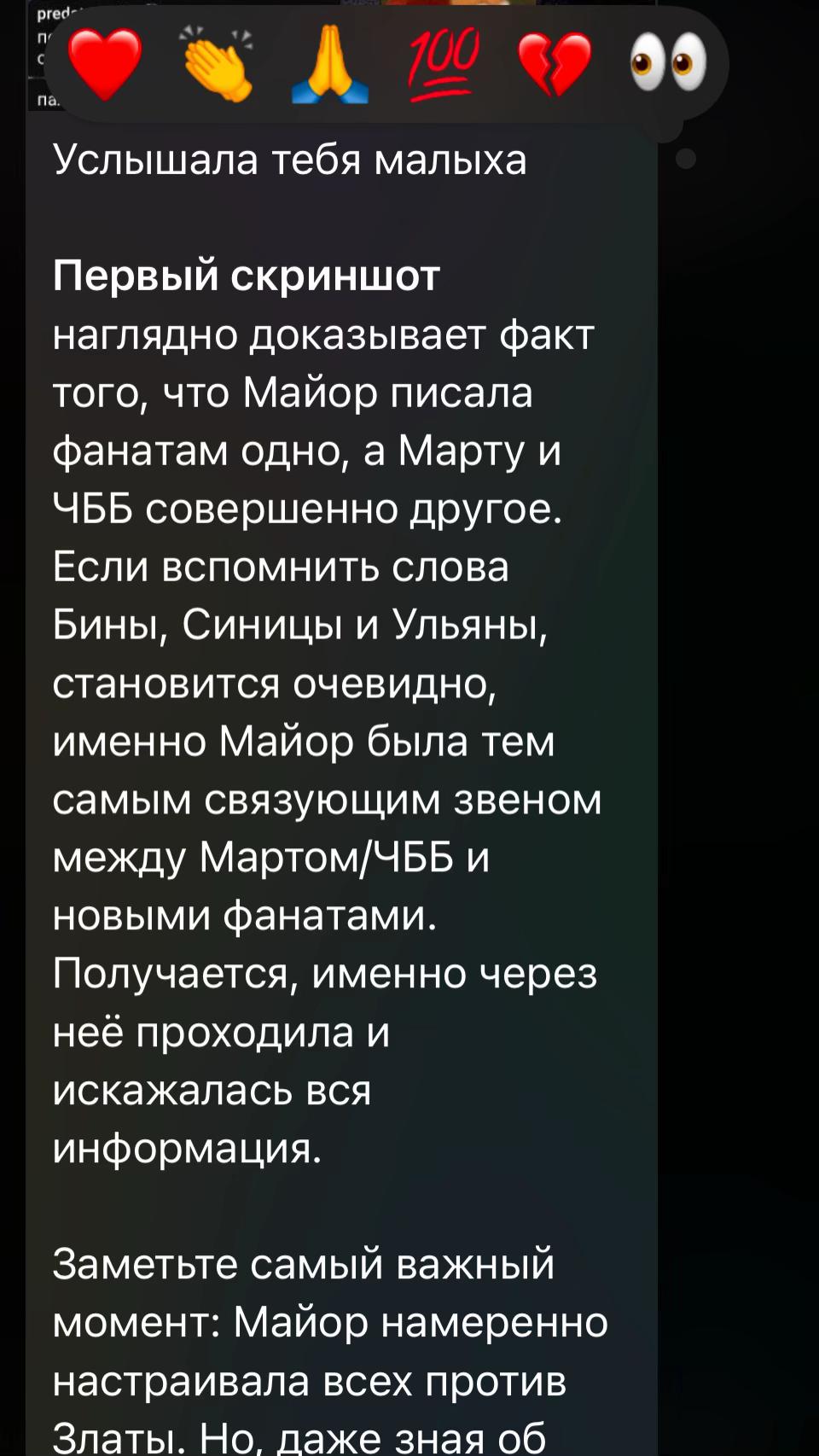 @Правда без Прикрас