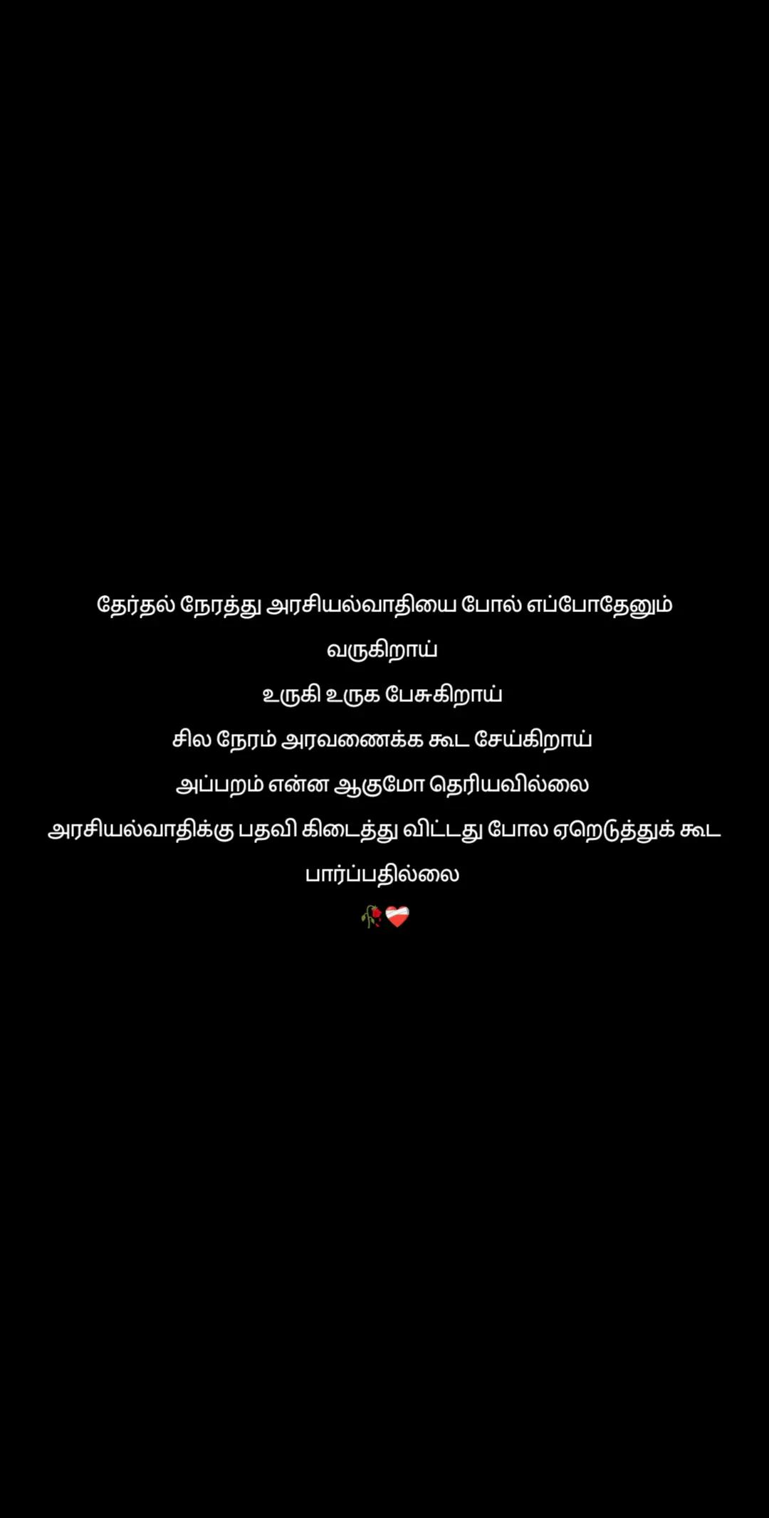 @princess