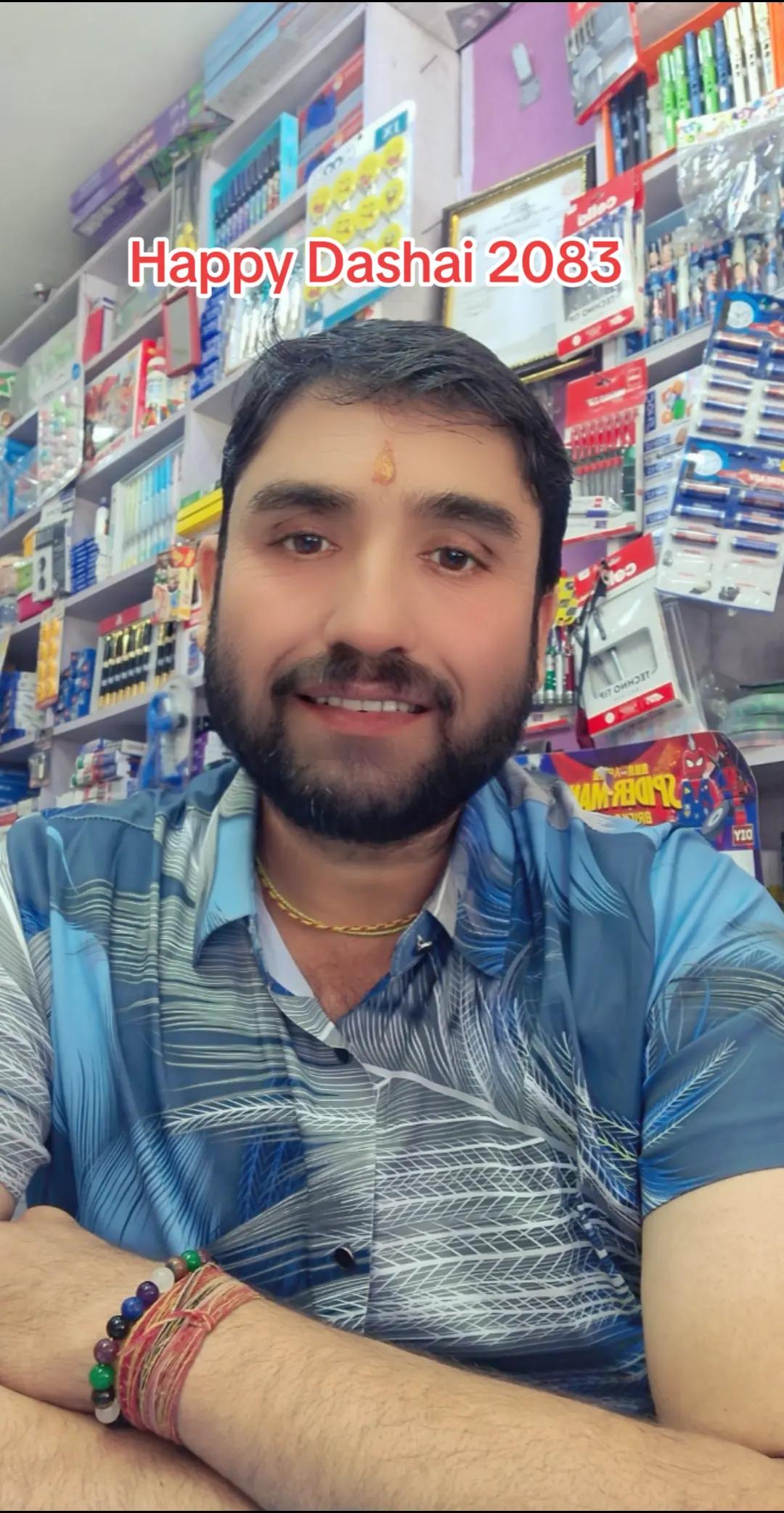 @शिवजि