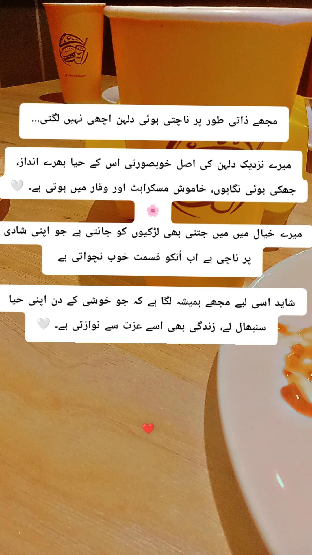 @Sarosh Shawaiz💗