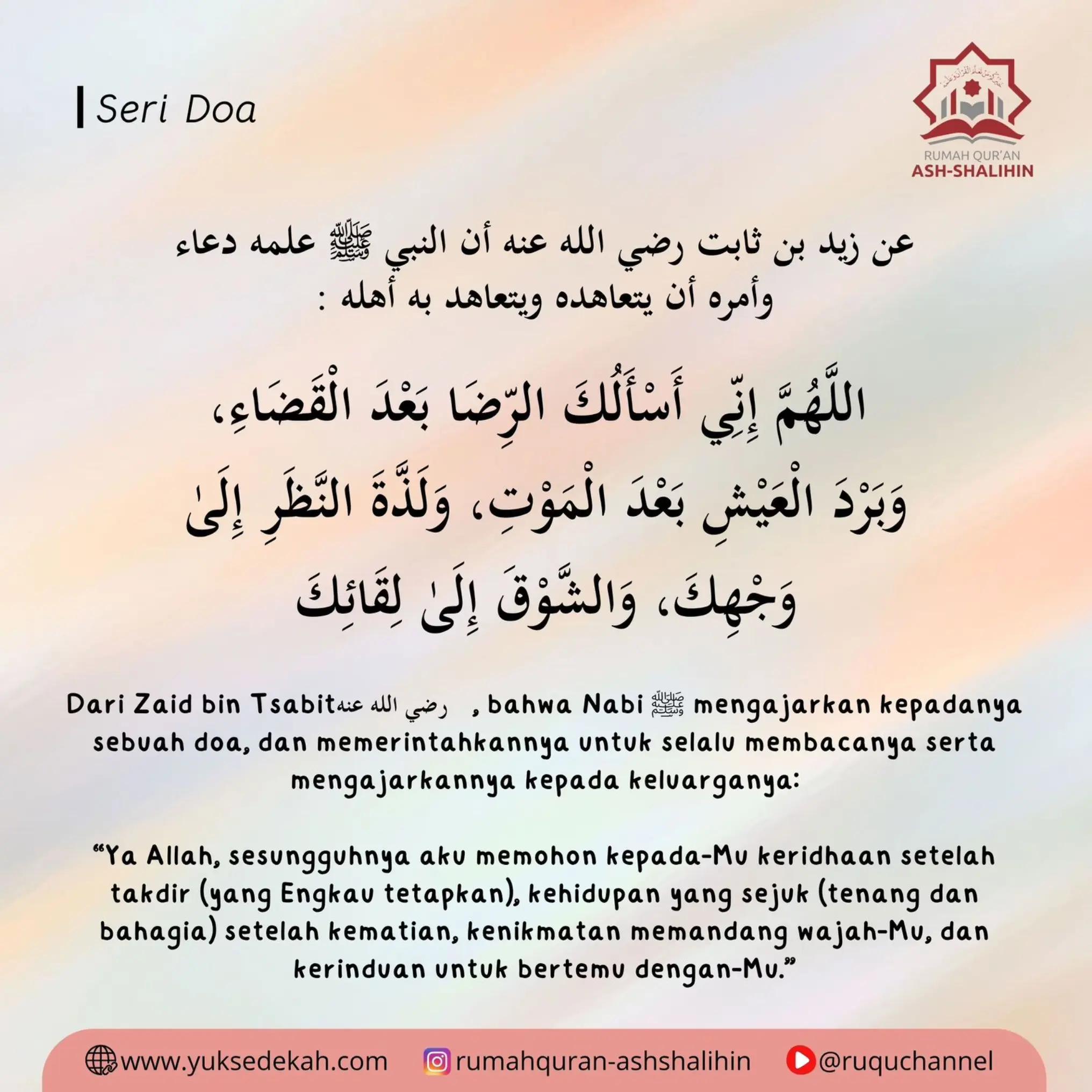 @rumahquran.ashshalihin