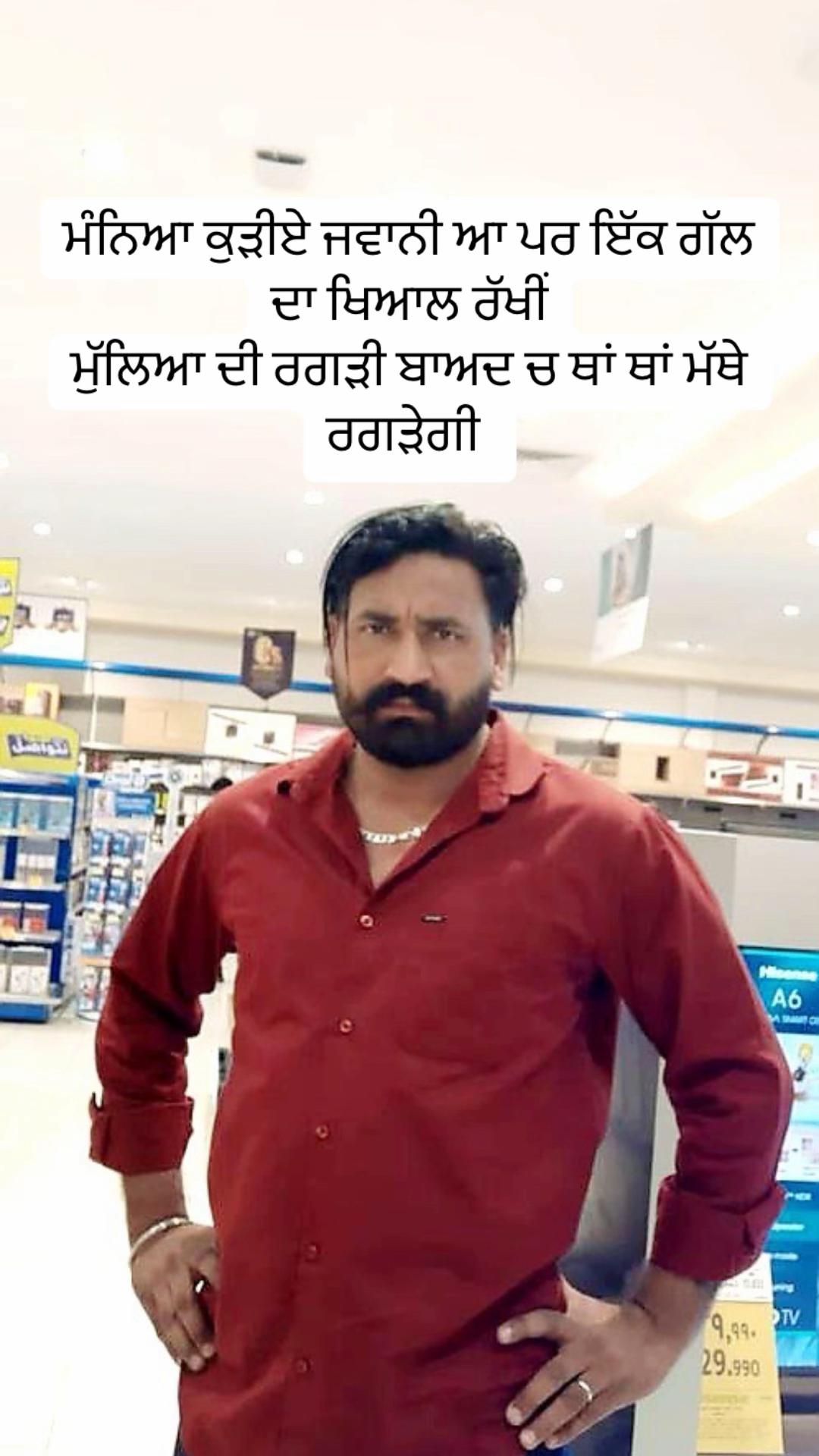 @🥷🏾🦅jagdeep sandhu🦅🥷🏾