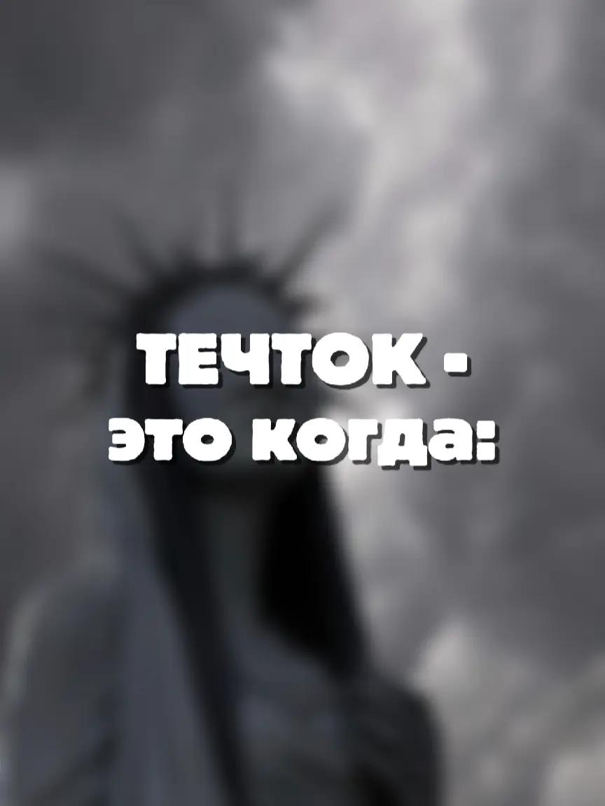 @ТГК PonkotsuEdge 🌌