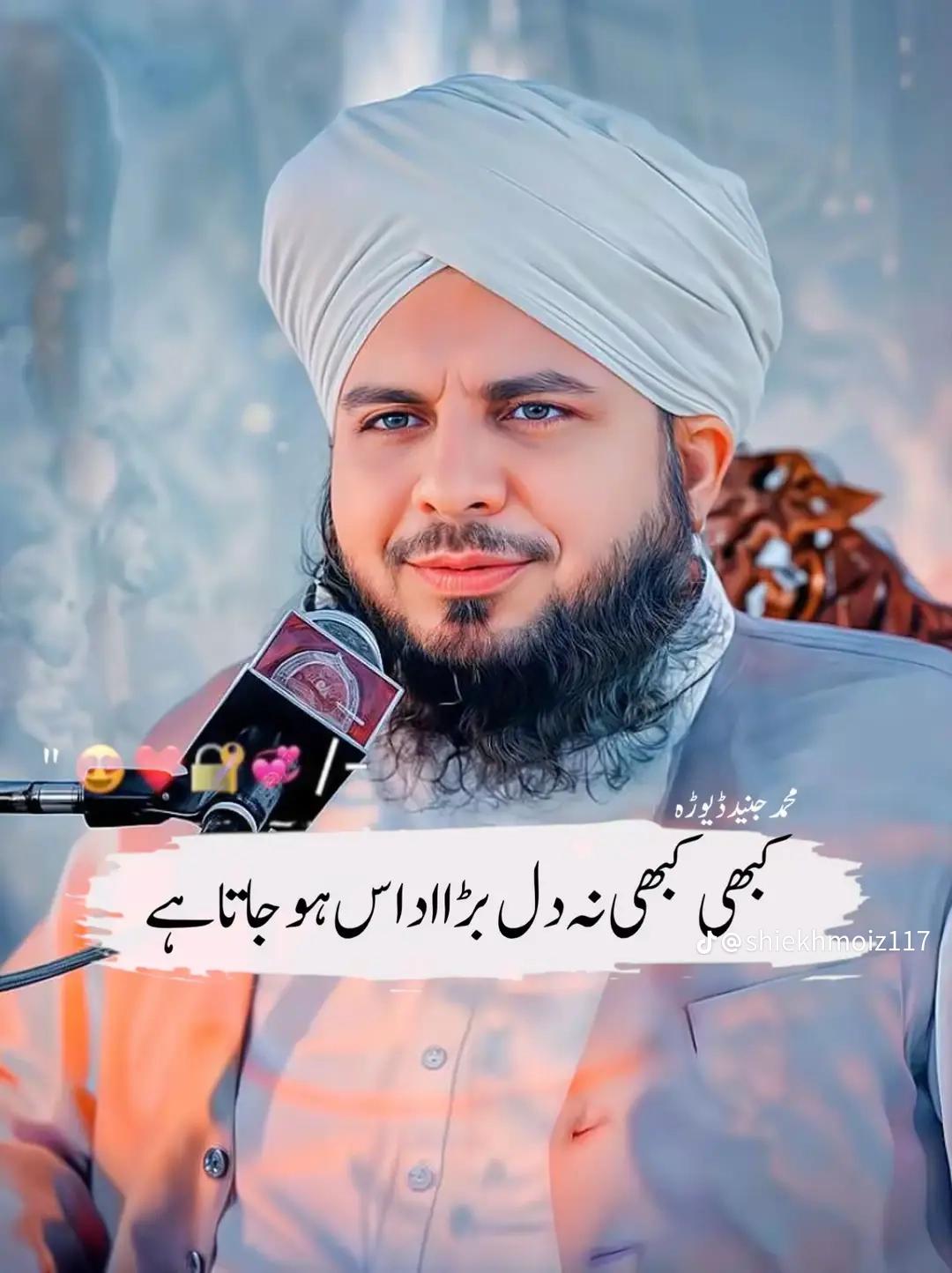 @Kaif Ali,✨✨✨🇵🇰📿🎶