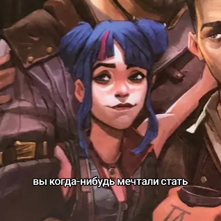 @лина тухлая