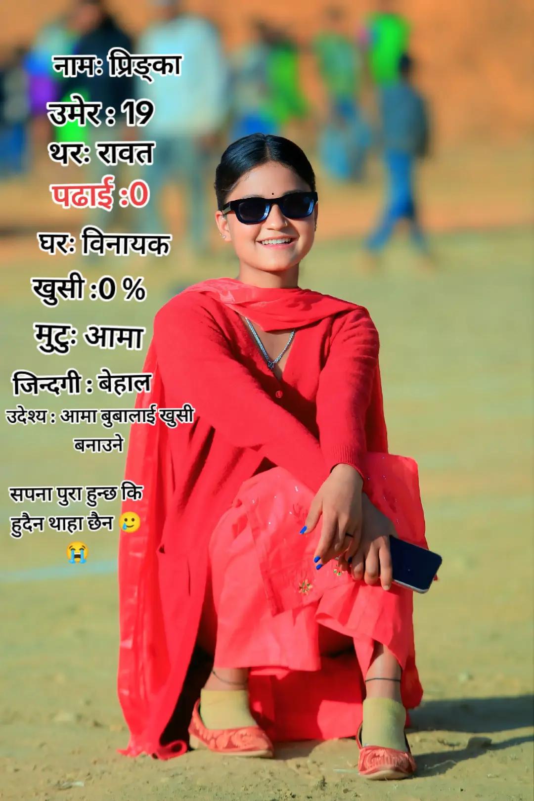 @Priyanka rawat 💫🦋