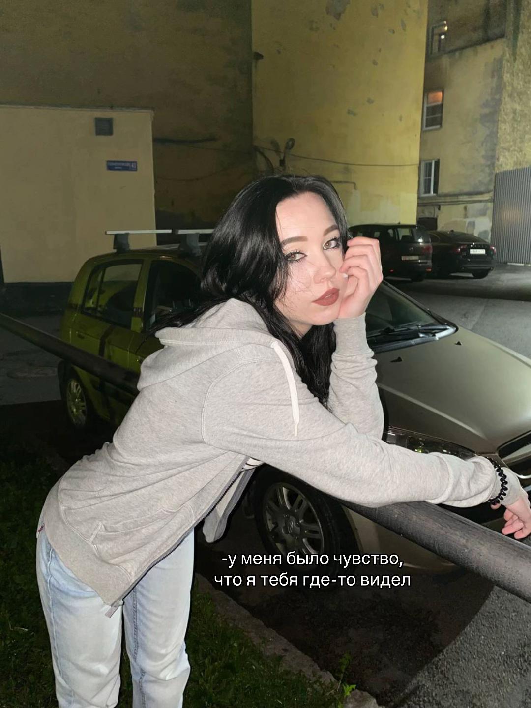 @Мэри