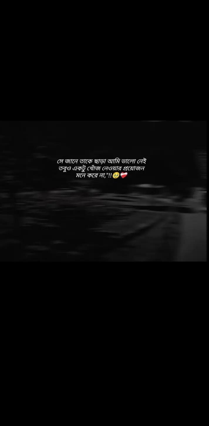 @What A Post