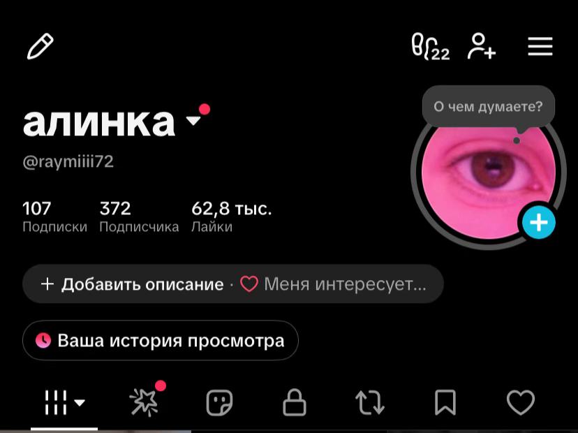 @алинка