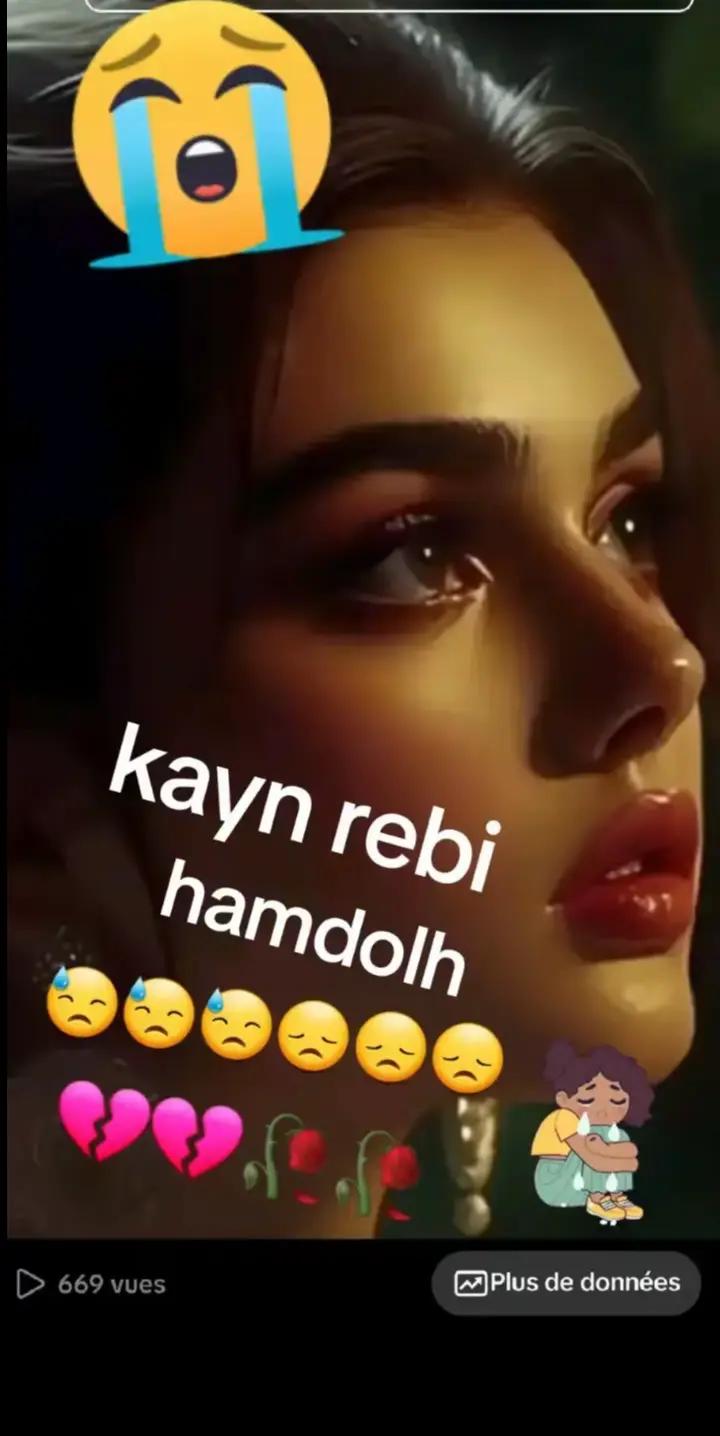 @Hanan😘31🫶