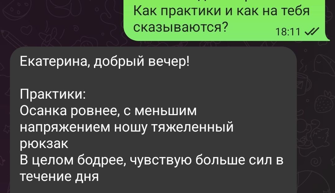@Your Evolution