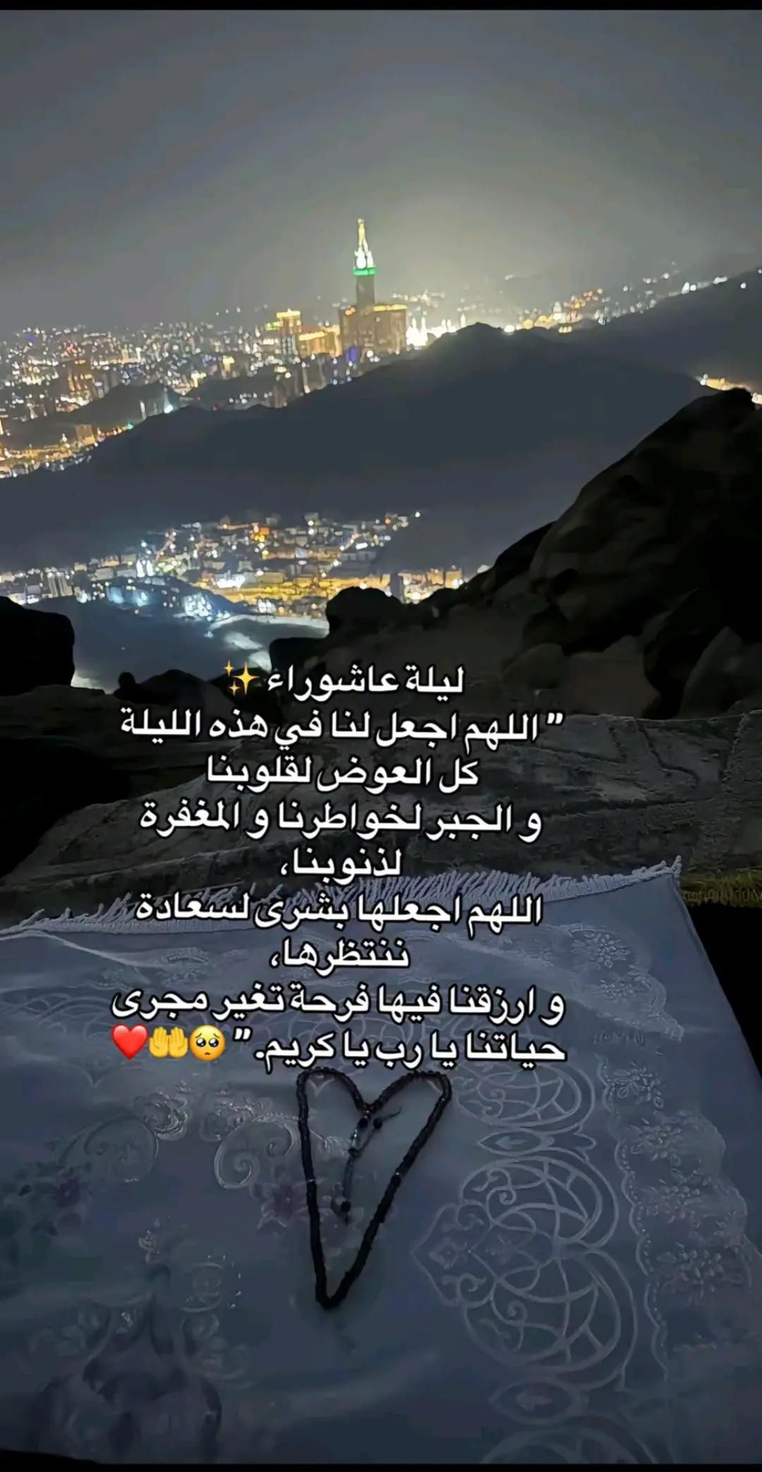 @Souad Away