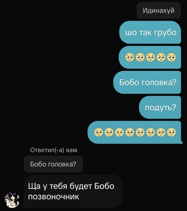 @Скафандр