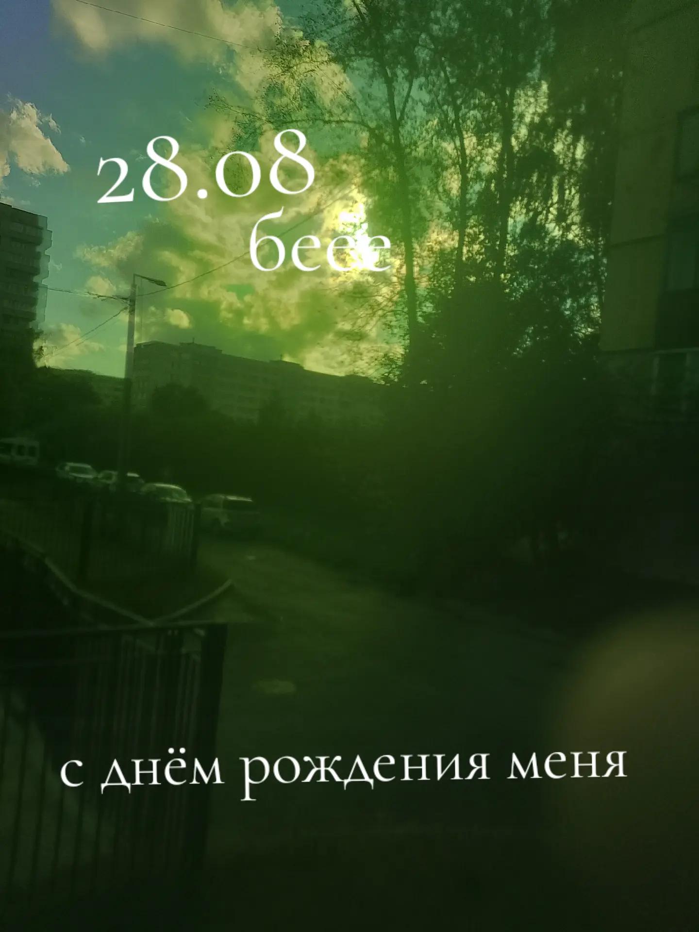 @#nneonnsha★†