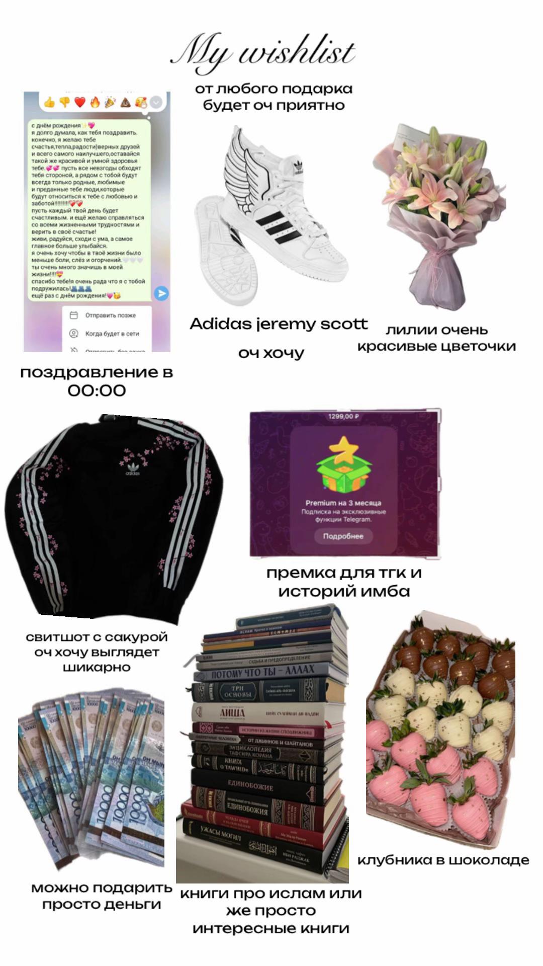 @тгk: ангельская