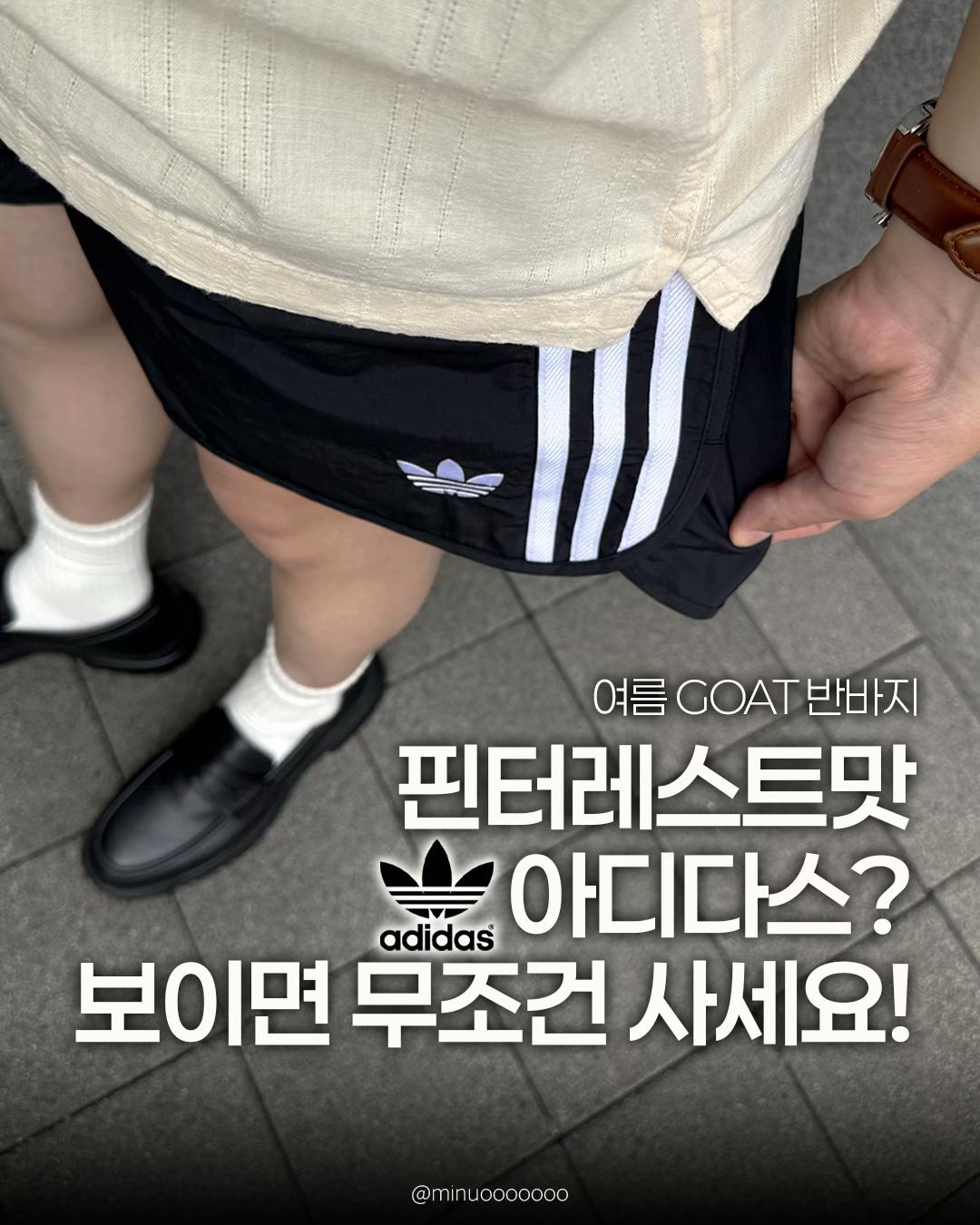 @미누의코디