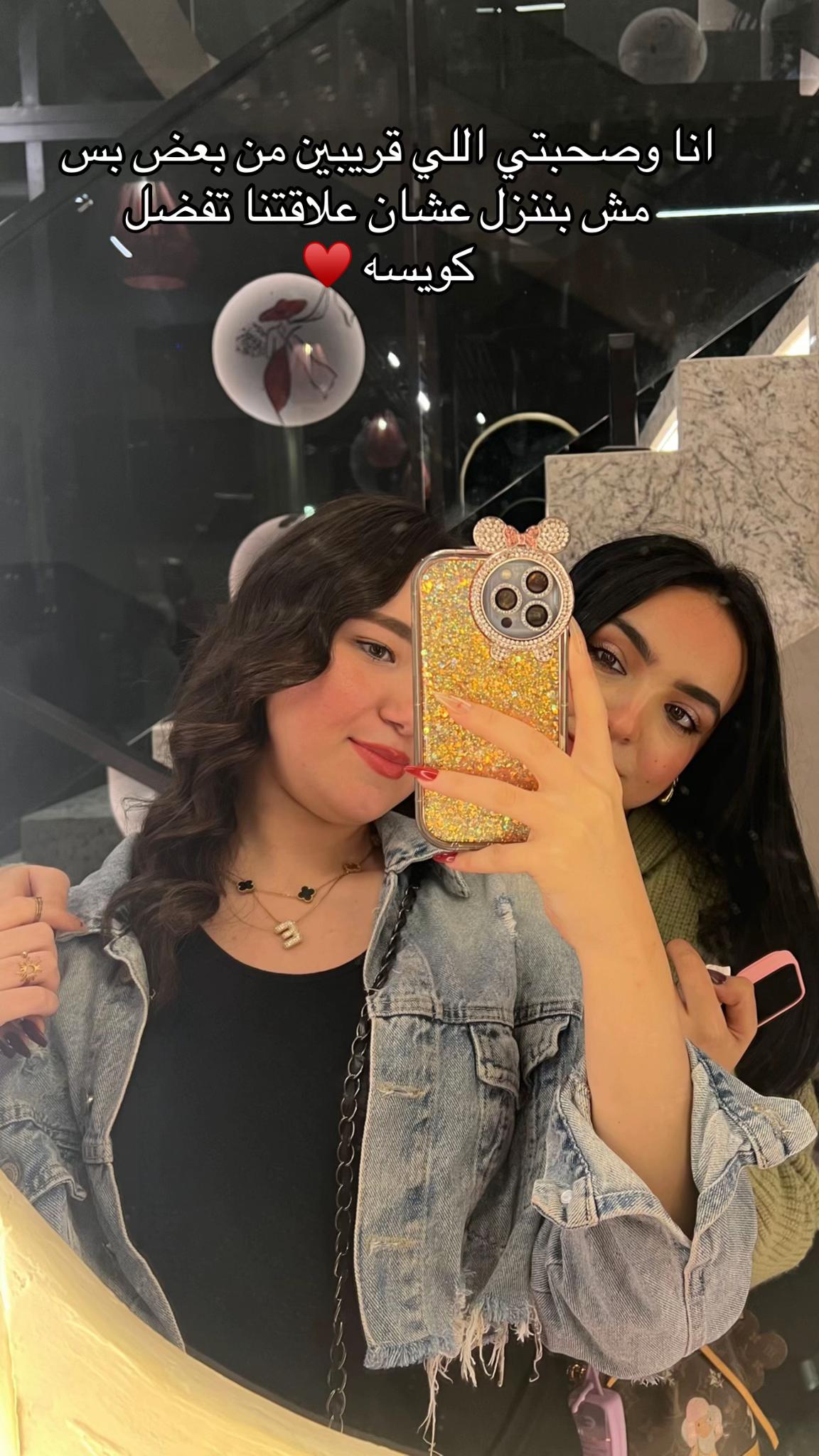 @Emy Salah๐๐ฆ