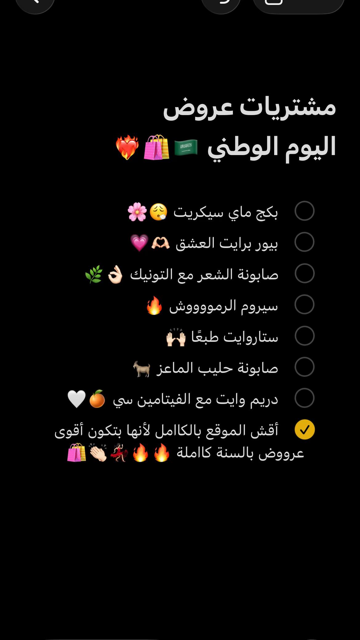 @ستارلايت 💫🇸🇦