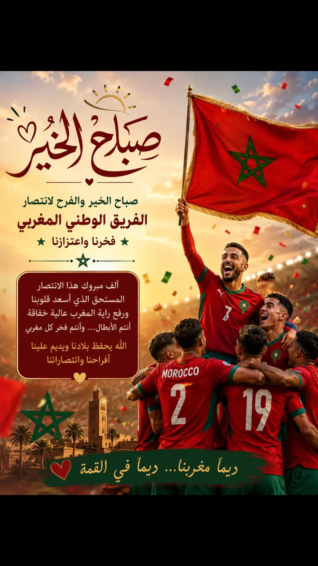 @𝓘𝓫𝓷𝓐𝓵𝓜𝓪𝓰𝓱𝓻𝓲𝓫🇲🇦