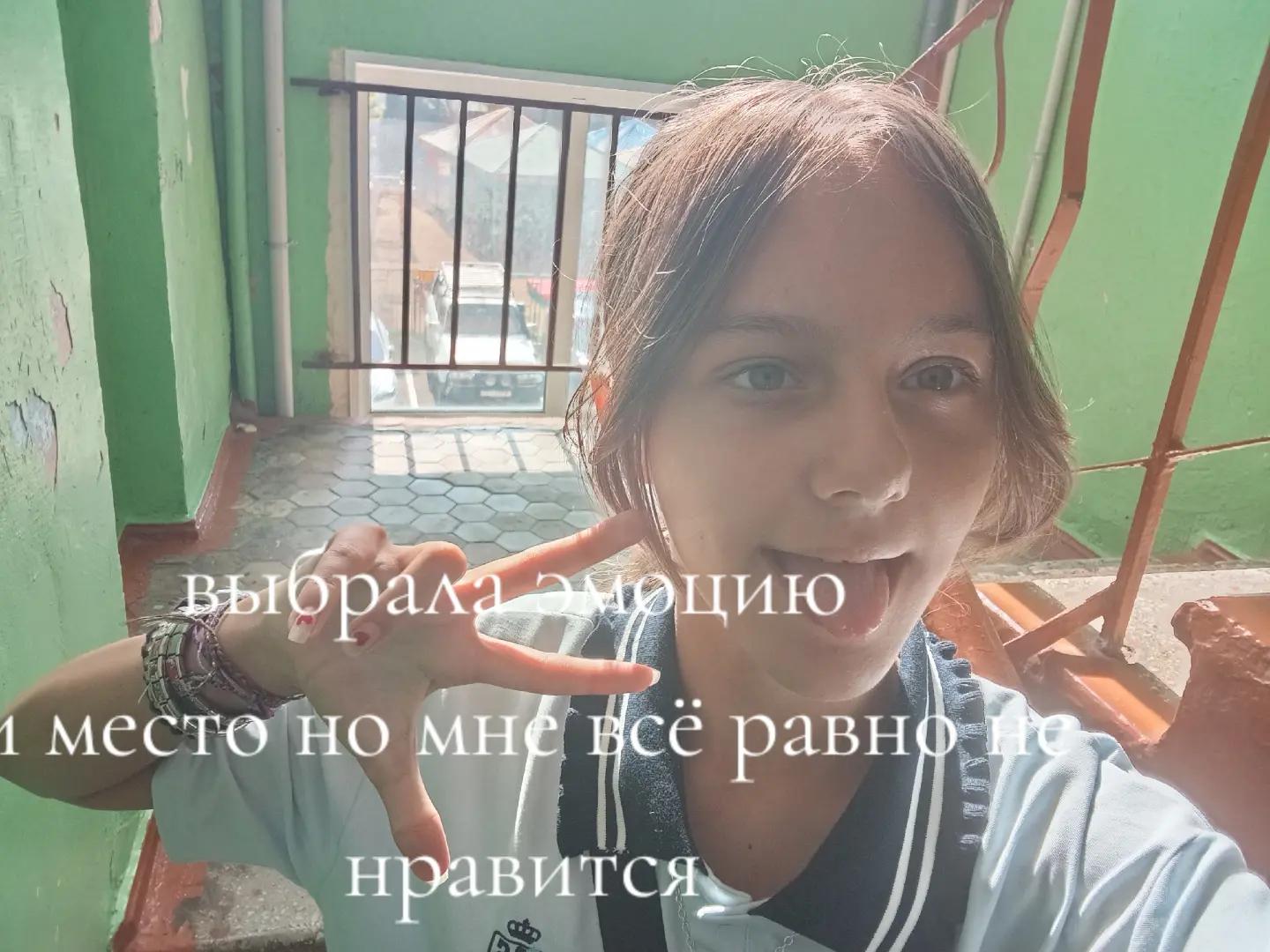 @ЯНИНА БАРАНИНА🪻🥥