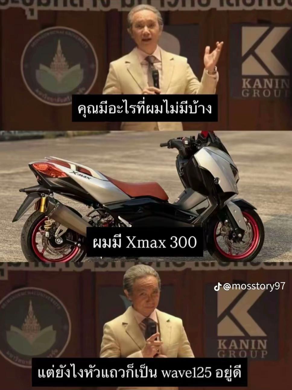 @คณะแคมป์ สะแกกรัง