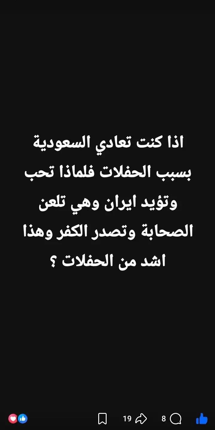 @الجزائري☆BFM☆
