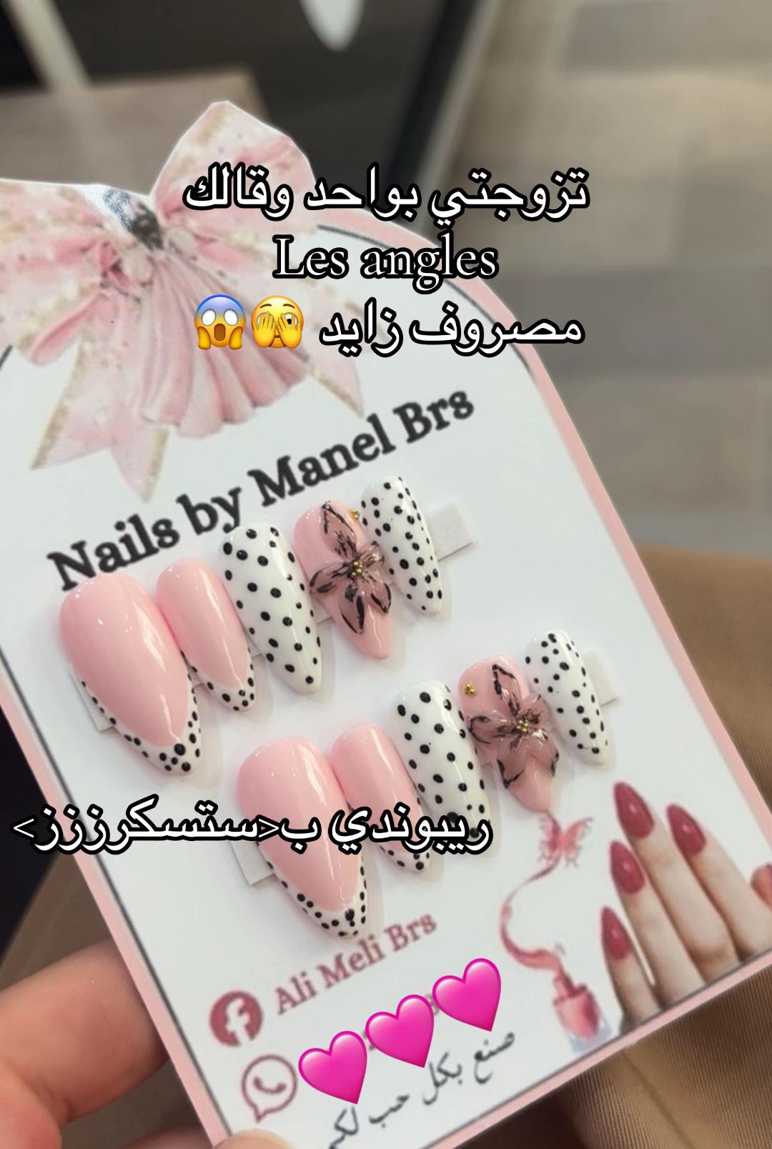 @Cosm&eacute;tique A Luxe 💄