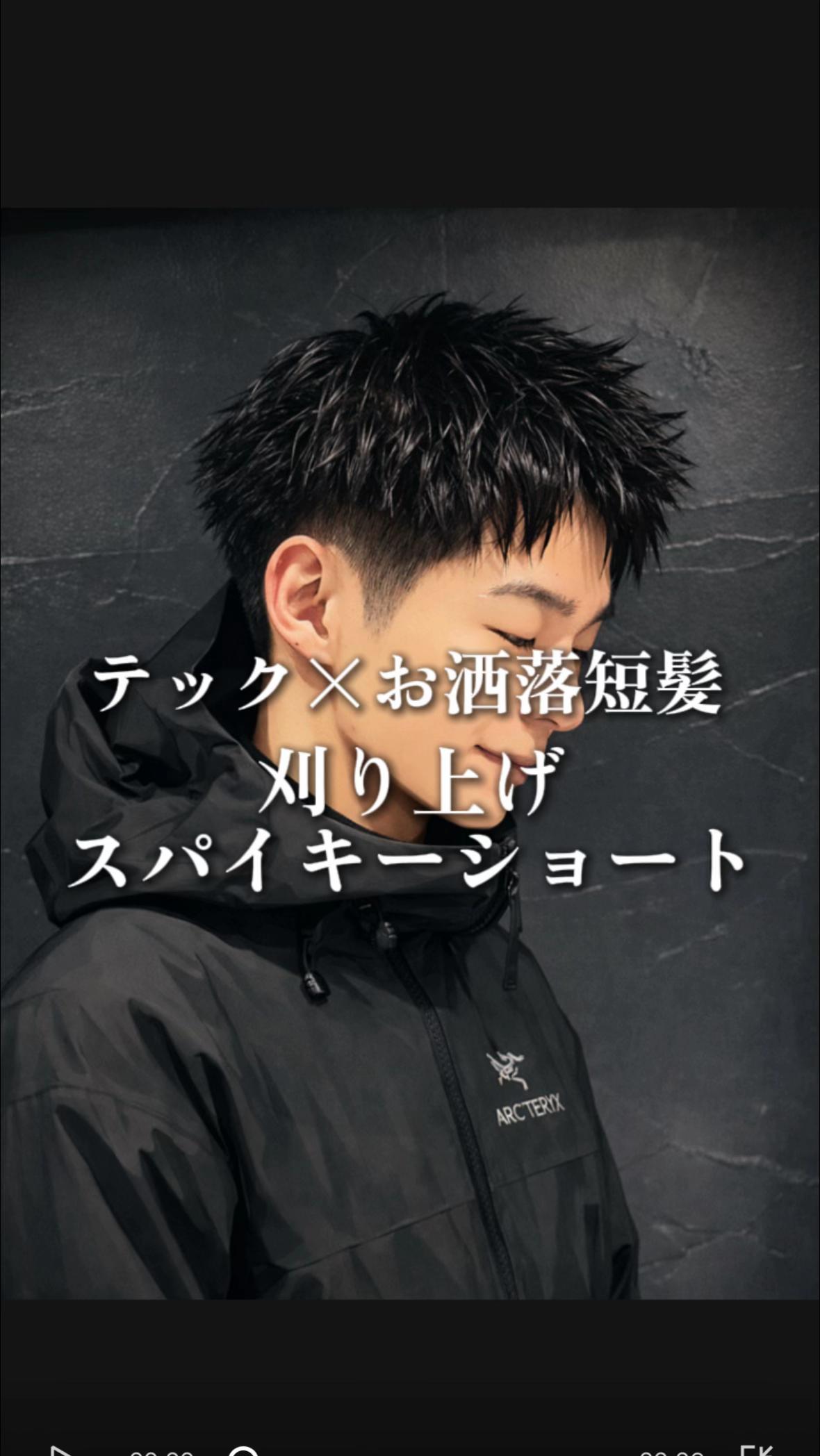 @アメ村 スパイキーショート ルーズショート【戸兵 吏駒】