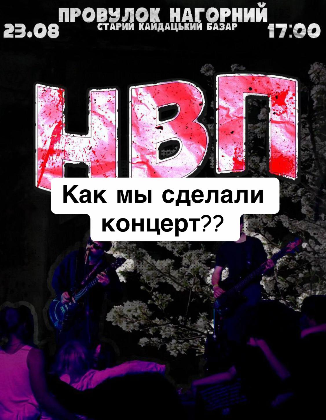 @НЕЗНАЙОМЦІ В ПОТЯЗІ