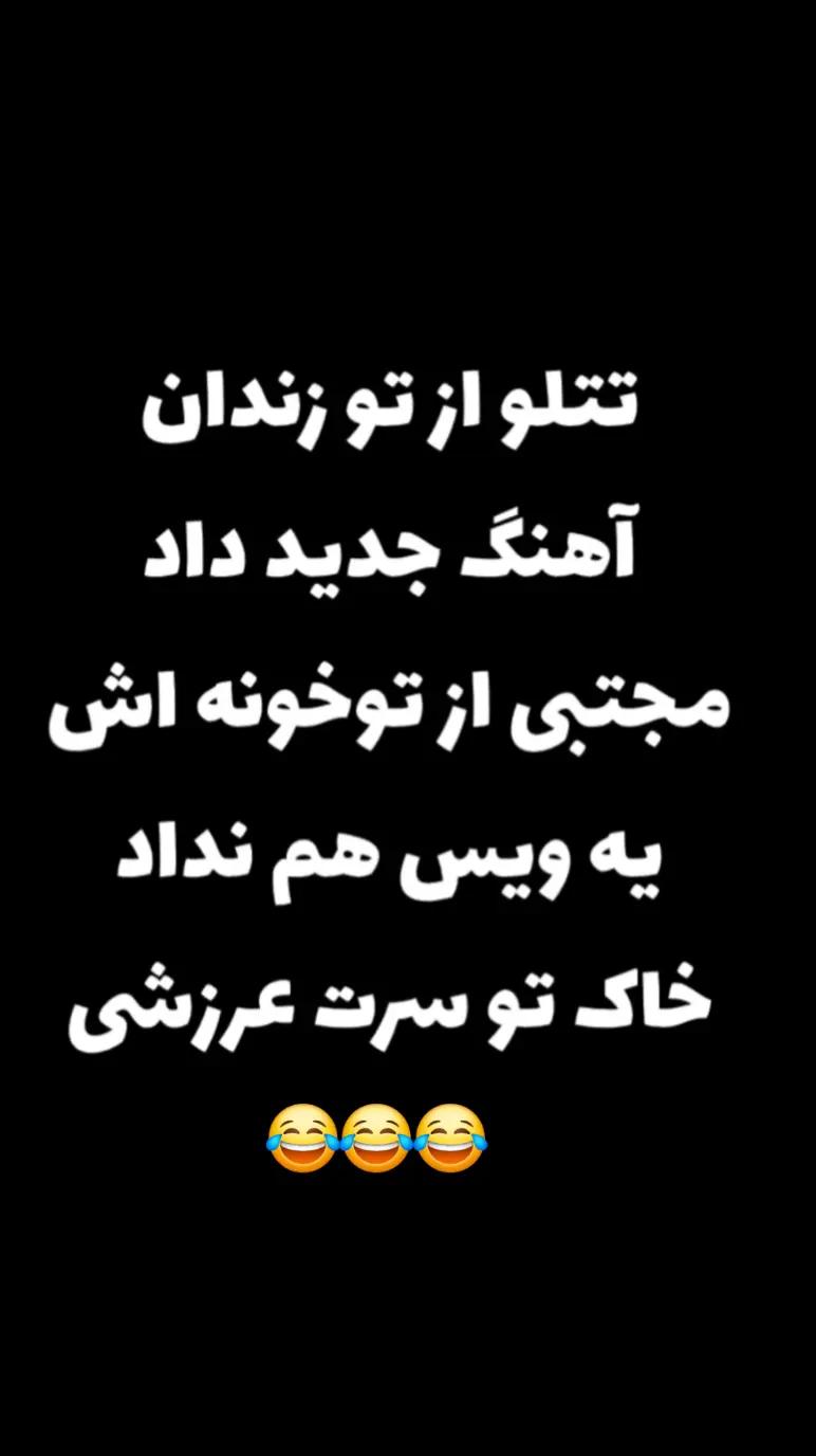 @PersianVibe