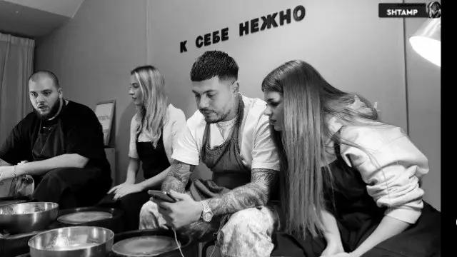 @фан