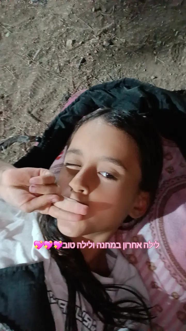 @חן נסיכת הסקווישים והמושלמת💗