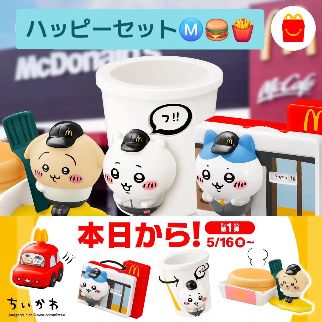 @UCALEE (ããã)ððð«§