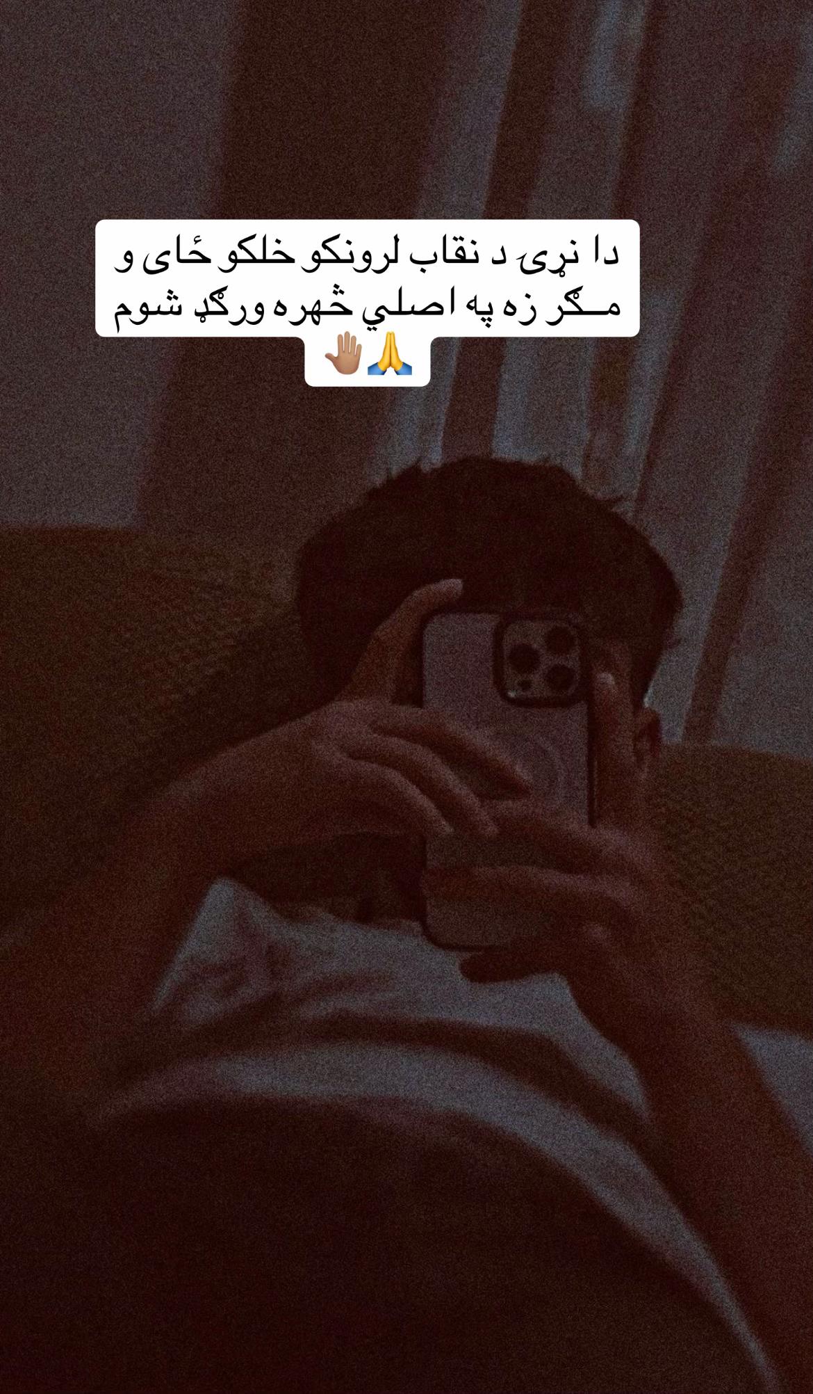@𓆩.PrinCe Ahmad.𓆪