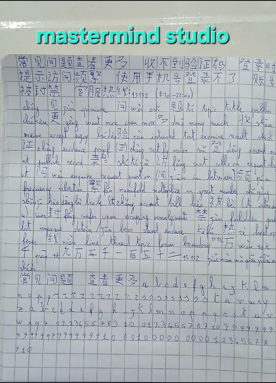 @emiddio fattore 4