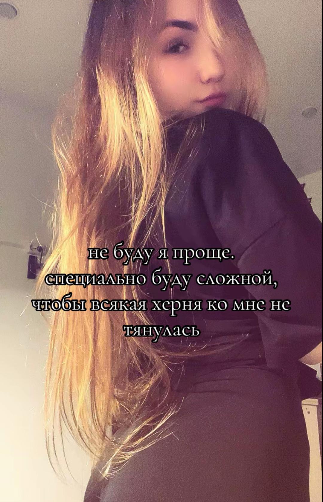 @Andreevna🫶🏻