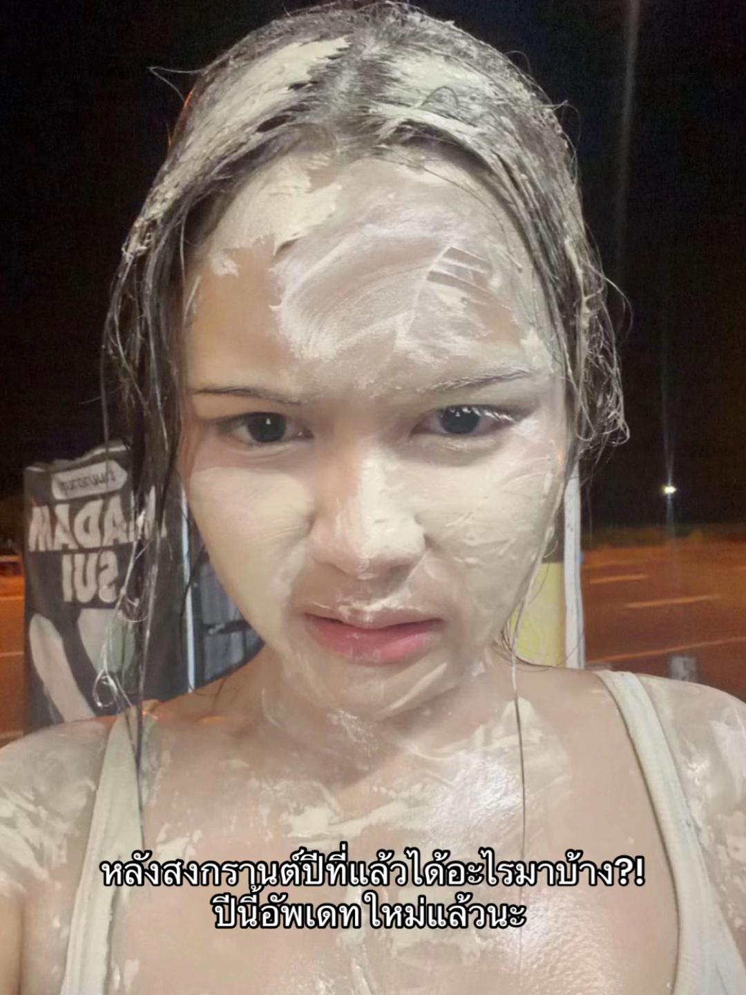 @เนยเด็กวัด