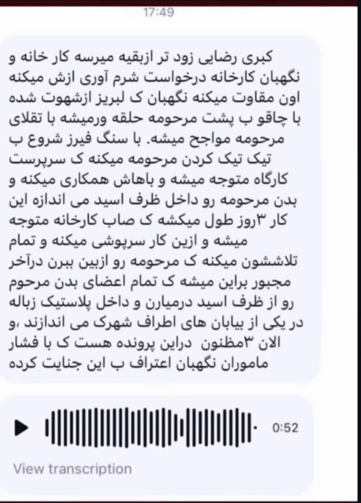 @Setayesh🦋🩵