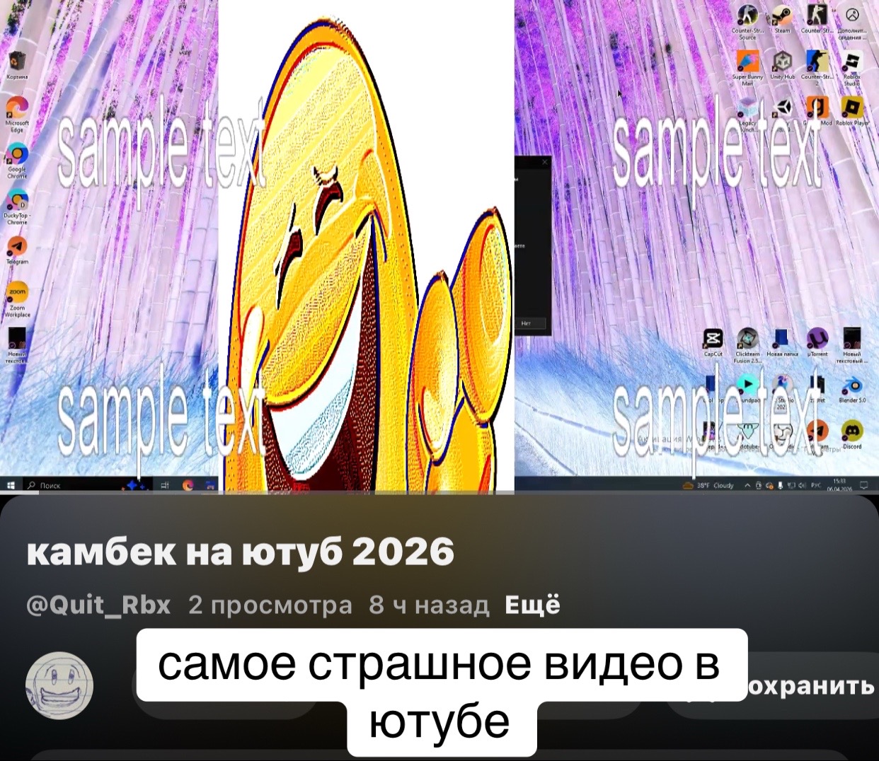 @Quit.rbxm