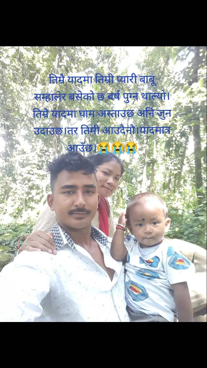 @Indra Thapa