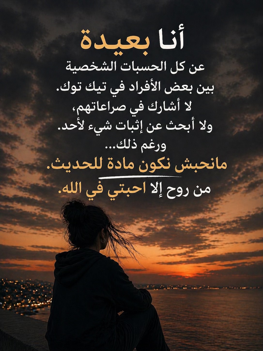 @roh/روح
