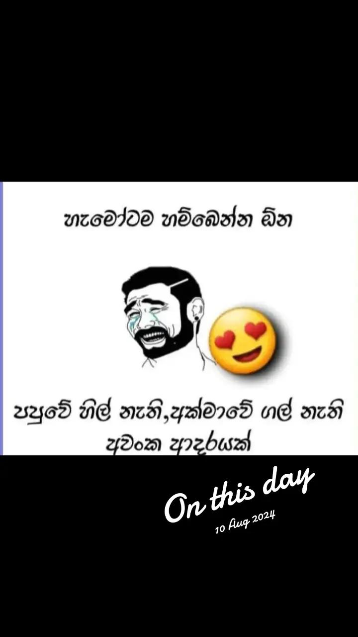 @🇱🇰꧁꧂මාලිඇතුගල්පුර🙏᭄𝄡ᬊᬁ🇴🇲