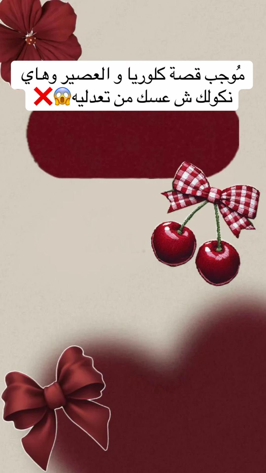 @هواجيس بنات🎀