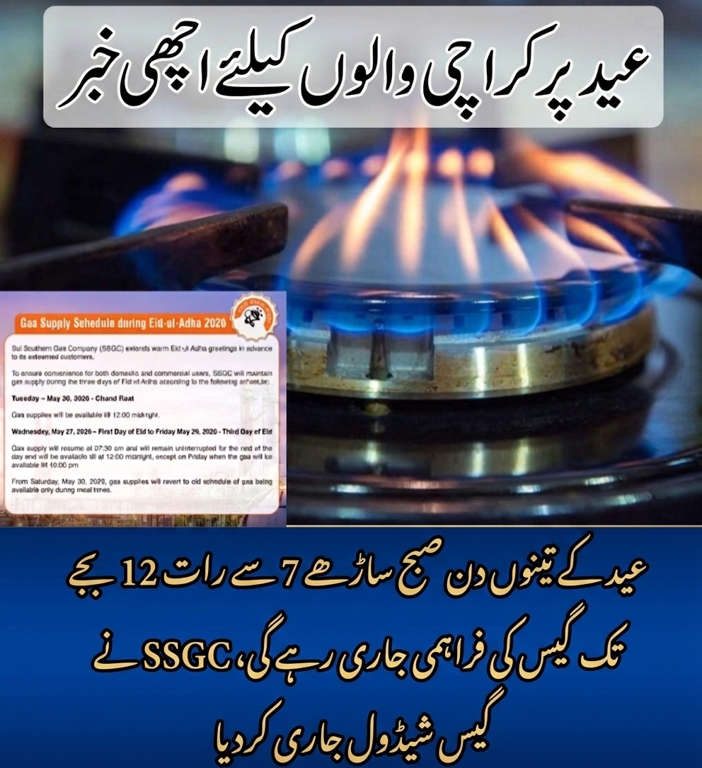 @sumair jamil346 @sumi