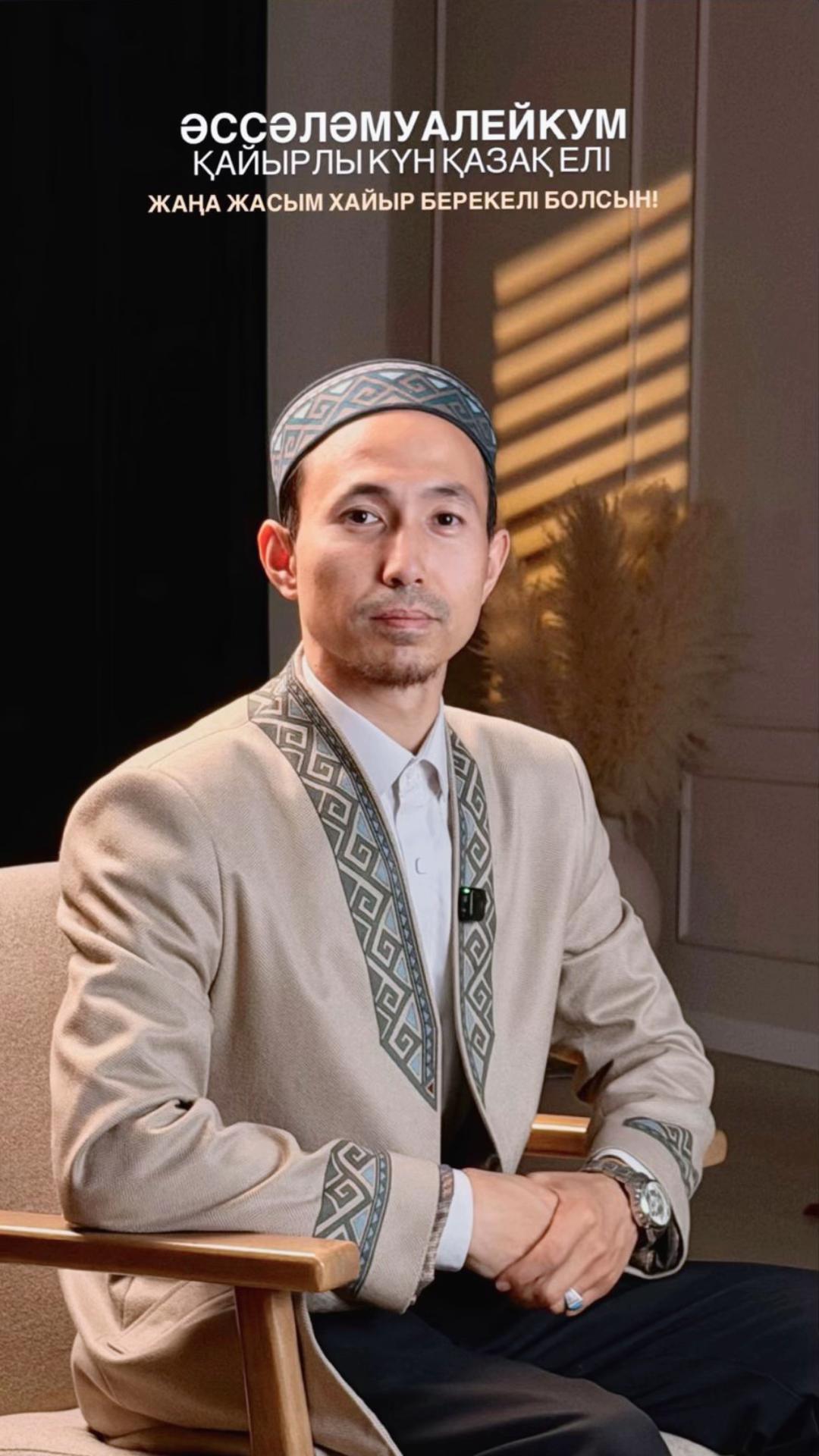 @zhumakhan_ustaz
