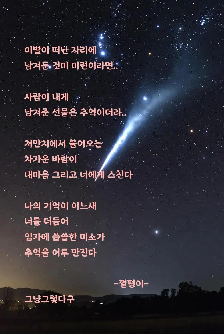 @옆동네사는껄텅이