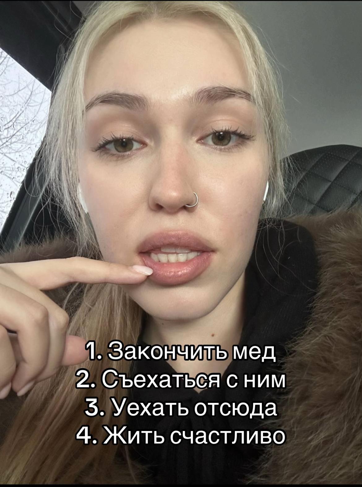 @даша бардак